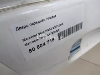 2047200205 Дверь передняя правая Mercedes C W204 Арт AM80604718, вид 8