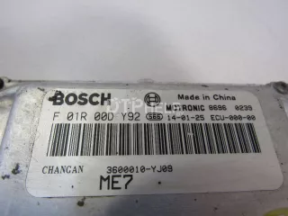 H160151003 Блок управления двигателем Changan CS 35 Арт AM80740257, вид 2