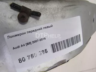  Лонжерон передний левый Audi A4 B8 Арт AM80750385, вид 7