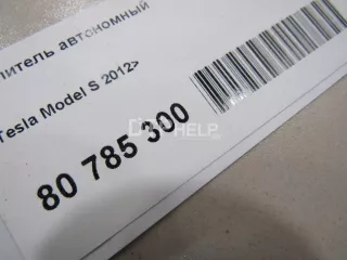 103890100E Отопитель автономный Tesla model S Арт AM80785300, вид 11