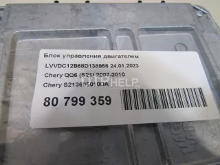 S213605010DA Блок управления двигателем Chery QQ Арт AM80799359, вид 5