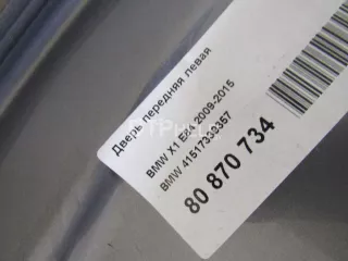 41517339357 Дверь передняя левая BMW X1 E84 Арт AM80870734, вид 12