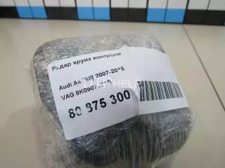 8K0907561B Радар круиз контроля Audi A5 (S5,RS5) 1 Арт AM80875300, вид 7