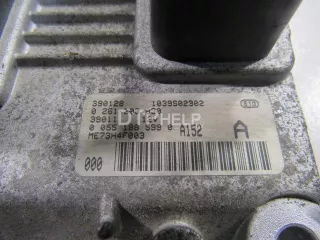 55188599 Блок управления двигателем Fiat Punto 2 Арт AM80878401, вид 2