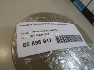 970803089045Q0 Подушка безопасности в рулевое колесо Porsche Panamera 970 Арт AM80896917, вид 7