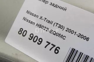H5022EQ0MC Бампер задний Nissan X-Trail T30 Арт AM80909776, вид 18