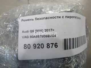 80A857805BV04 Ремень безопасности с пиропатроном Audi Q5 2 Арт AM80920876, вид 10