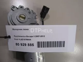 YL8Z15790AA Моторчик люка Ford Escape 2 Арт AM80929885, вид 5