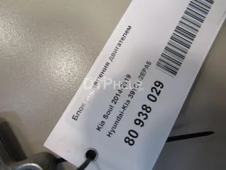 391012EPA5 Блок управления двигателем Kia Soul 2 Арт AM80938029, вид 6