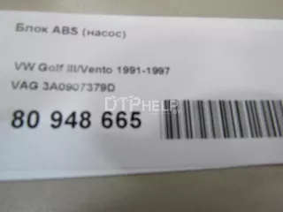 3A0907379D Блок ABS (насос) Volkswagen Golf 3 Арт AM80948665, вид 7