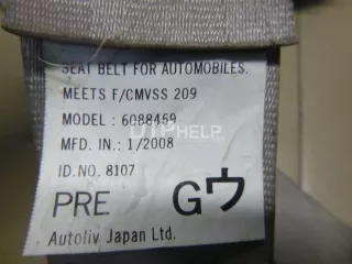 7000A255YA Ремень безопасности с пиропатроном Mitsubishi Outlander 2 Арт AM100200997, вид 2