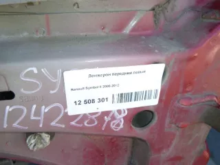  Лонжерон передний левый Renault Symbol 2 Арт AM12508301, вид 2
