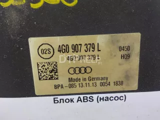 4G0614517AA Блок ABS (насос) Audi A7 1 (S7,RS7) Арт AM14232566, вид 9