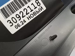 8450008881 Рамка противотуманной фары правой Lada Vesta 1 Арт Z332594, вид 2