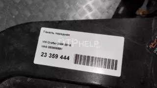 2E0805591 Панель передняя Volkswagen Crafter 1 Арт AM23470639, вид 10