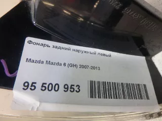 G40B51160C Mazda Фонарь задний наружный левый Mazda 6 3 Арт E95500953, вид 10