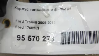 2391671 Ford Корпус топливного фильтра Ford Transit 3 restailing 2.2л Арт E95570273, вид 14