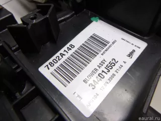 7802A149 Mitsubishi Корпус печки Mitsubishi Monter 4 Арт E90175461, вид 6