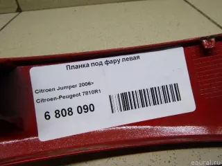 7810R1 Citroen-Peugeot Накладка (ресничка) фары левой Peugeot Boxer 3 Арт E6808090, вид 4