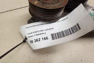 11926EY00A Nissan Кронштейн ролика-натяжителя руч. ремня Infiniti QX50 2 3.7л Арт E95362166, вид 6