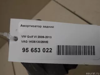 1K0513029ME VAG Амортизатор задний Seat Leon 3 Арт E95653022, вид 9
