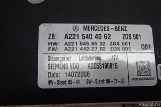 2215404062 Mercedes Benz Блок управления подвеской Mercedes E W212 Арт E20536615, вид 2