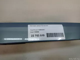 1708809 Ford Накладка двери багажника Ford Focus 2 restailing Арт E22753510, вид 8