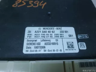 2215404062 Mercedes Benz Блок управления подвеской Mercedes E W212 Арт E22778288, вид 2