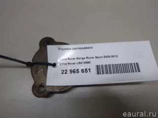 LR013590 Land Rover Распредвал Jaguar XJ X351 restailing Арт E22965651, вид 7