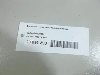05037479AA Chrysler Распределитель впрыска (инжектор) Chrysler 300C 1 Арт E23093893, вид 12