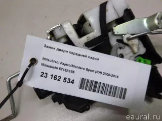5715A185 Mitsubishi Замок двери передней левой Mitsubishi Monter 4 Арт E23162534, вид 10