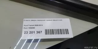 1829392 Ford Стекло двери передней правой (форточка) Ford Transit 3 restailing Арт E23201367, вид 7