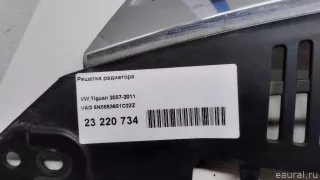 5N0853651C2ZZ VAG Решетка радиатора Volkswagen Tiguan 1 Арт E23220734, вид 17