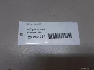 5N0951223A VAG Сигнал звуковой Volkswagen Tiguan 1 Арт E23280094, вид 10
