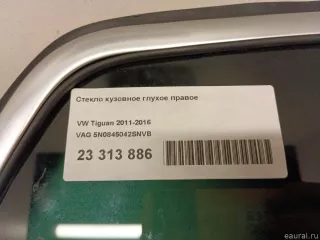 5N0845042SNVB VAG Стекло кузовное глухое правое Volkswagen Tiguan 1 Арт E23313886, вид 6