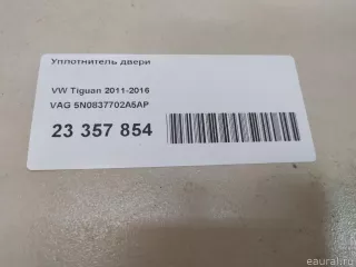 5N0837702A5AP VAG Уплотнитель двери Volkswagen Tiguan 1 Арт E23357854, вид 4