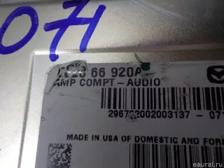 EG2366920A Mazda Усилитель акустической системы Mazda CX-7 Арт E40793432, вид 6