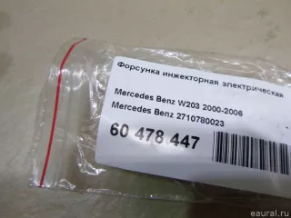 2710780549 Mercedes Benz Распределитель впрыска (инжектор) Mercedes R W251 Арт E60478443, вид 5