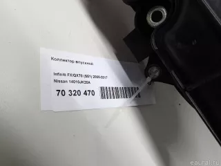 14010JK20A Nissan Коллектор впускной Infiniti QX50 2 Арт E70320470, вид 6
