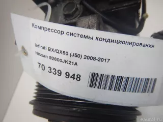 92600JK21A Nissan Компрессор кондиционера Infiniti QX50 2 Арт E70339948, вид 10