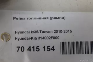 314002F000 Hyundai-Kia Топливная рампа  Hyundai Tucson 2 2.2л Арт E70415154, вид 8