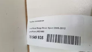 LR021660 Land Rover Трубка топливная Land Rover Range Rover Sport 1 restailing Арт E70549935, вид 8
