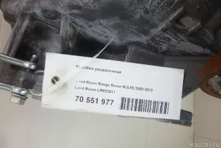 LR023011 Land Rover Раздаточная коробка Land Rover Discovery 4 Арт E70551977, вид 15