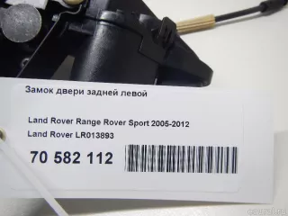 LR013893 Land Rover Замок двери задней левой Land Rover Discovery 4 Арт E70582112, вид 12