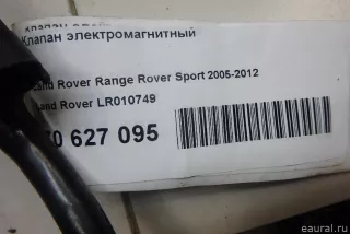LR010749 Land Rover Клапан электромагнитный Land Rover Range Rover Sport 1 restailing Арт E70627095, вид 9