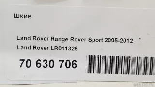 LR011325 Land Rover Шкив Land Rover Range Rover Sport 2 restailing Арт E70630706, вид 7