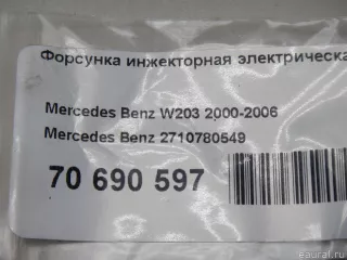 2710780549 Mercedes Benz Распределитель впрыска (инжектор) Mercedes R W251 Арт E70690597, вид 5