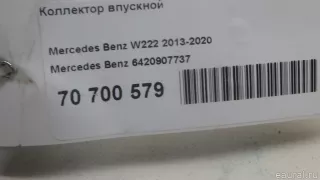 6420907737 Mercedes Benz Коллектор впускной Chrysler 300C 1 Арт E70700579, вид 7