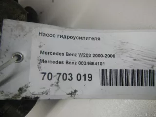 0034664101 Mercedes Benz Насос ГУР Mercedes CL C216 Арт E70703019, вид 9