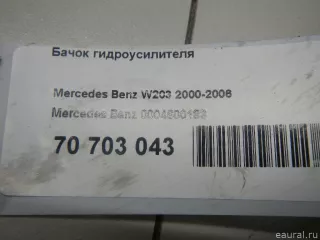 0004600183 Mercedes Benz Бачок ГУР Mercedes SLK r170 Арт E70703043, вид 10